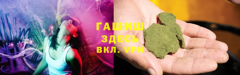 ГАШ AMNESIA HAZE  Кореновск 