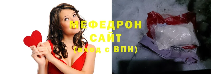 МЯУ-МЯУ mephedrone  Кореновск 